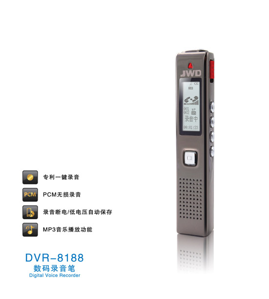 DVR-8188-01.jpg