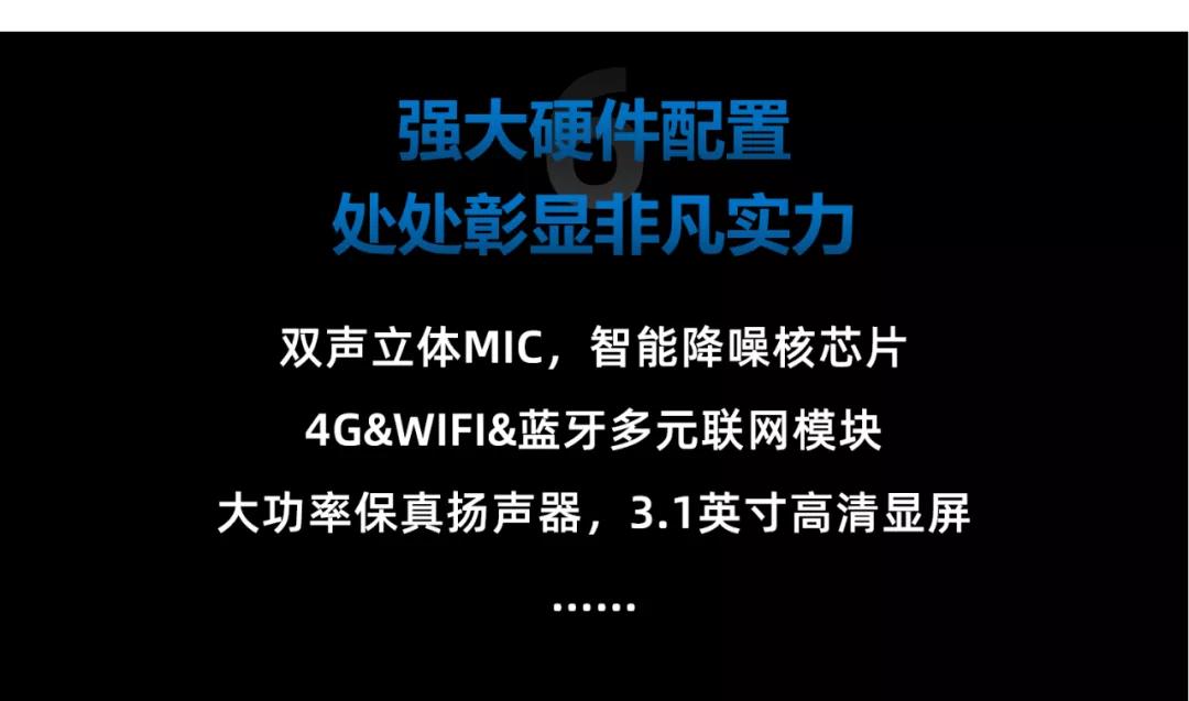 飞利浦翻译器强势归来，85+翻译语种，全球覆盖98%人群